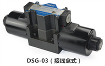 DSG-03系列電磁換向閥（接線盒式） 外形尺寸圖DSG系列液壓電磁換向閥